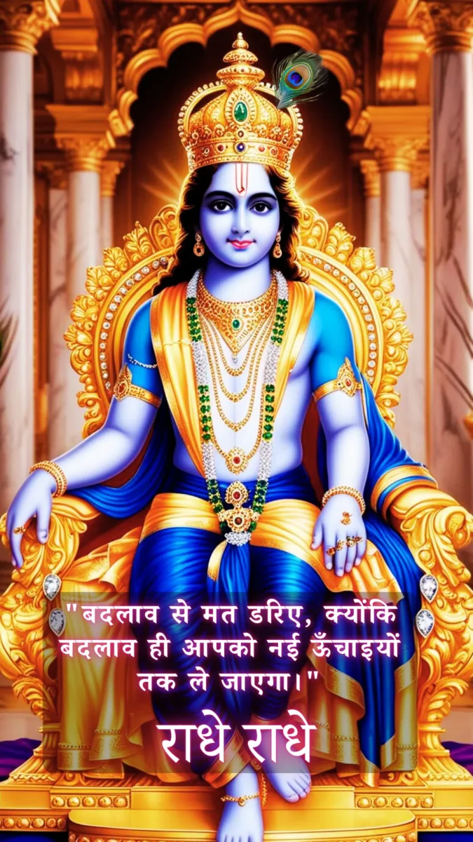 krishna wallpaper HD download - Krishna as a young prince, sitting on a golden throne adorned with precious jewels