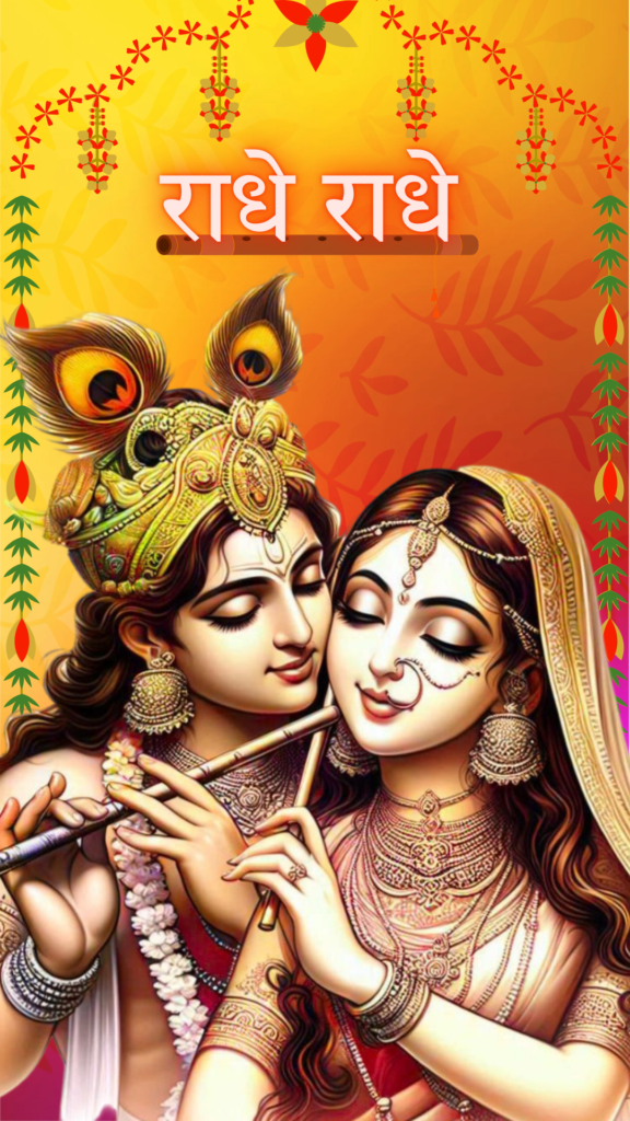 lord radha krishna wallpaper - radha krishna together playing flute
